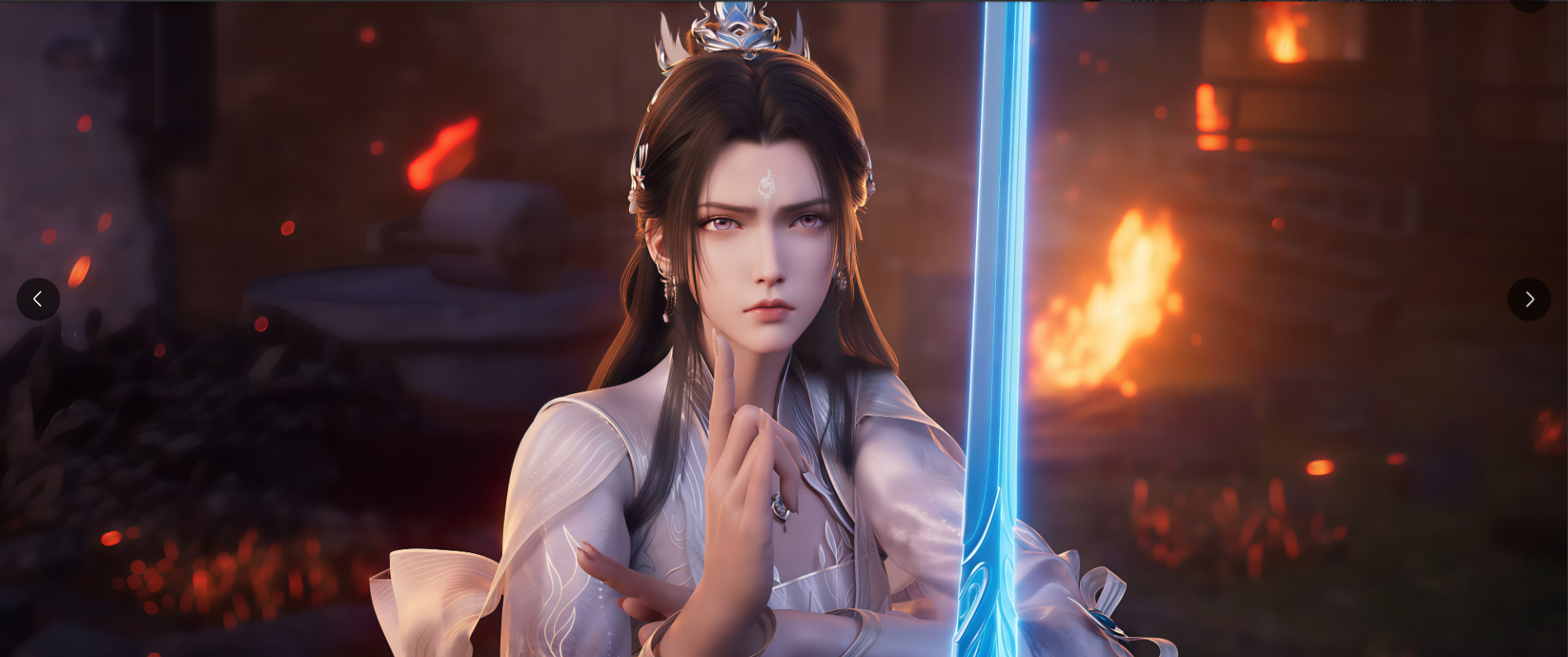 诛仙三第七集8K陆雪琪，金瓶儿